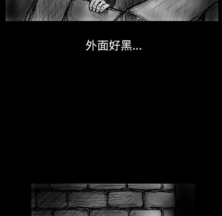 梦魇[抖漫]韩漫全集-梦魇-第 4 章无删减无遮挡章节图片 