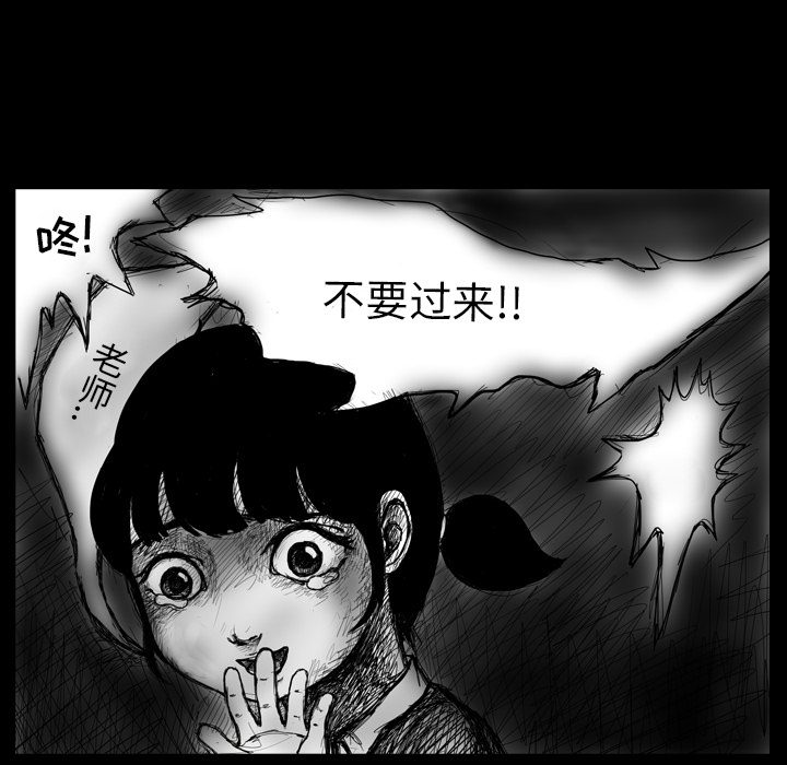 梦魇[抖漫]韩漫全集-梦魇-第 4 章无删减无遮挡章节图片 