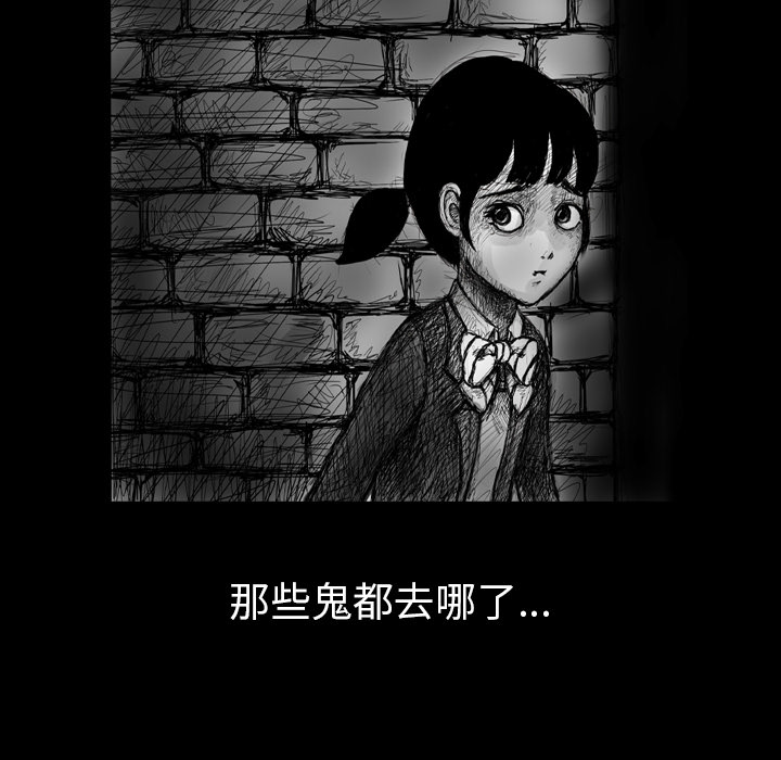 梦魇[抖漫]韩漫全集-梦魇-第 4 章无删减无遮挡章节图片 