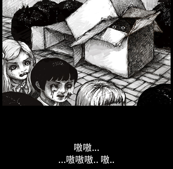 梦魇[抖漫]韩漫全集-梦魇-第 4 章无删减无遮挡章节图片 