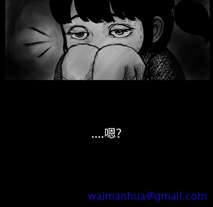 梦魇[抖漫]韩漫全集-梦魇-第 4 章无删减无遮挡章节图片 