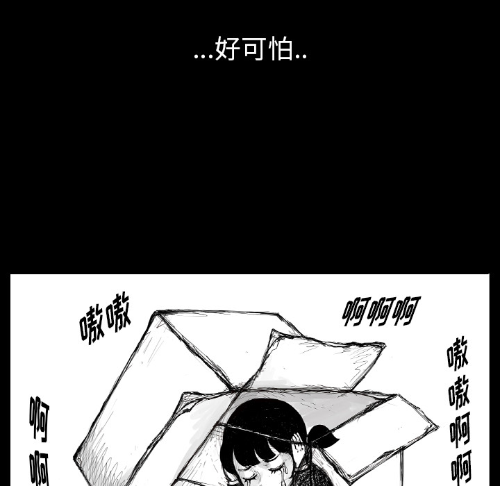 梦魇[抖漫]韩漫全集-梦魇-第 4 章无删减无遮挡章节图片 