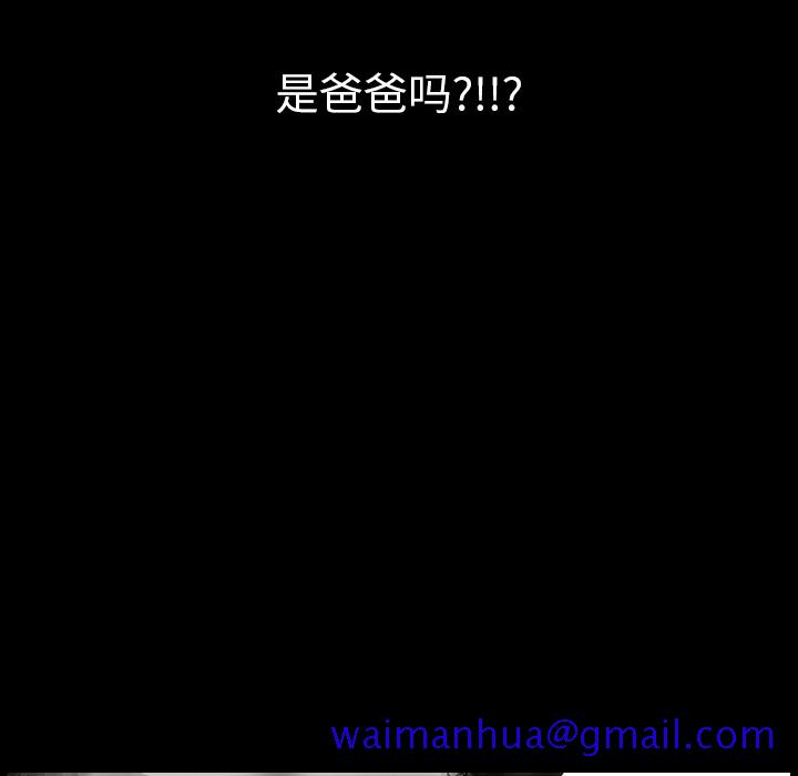 梦魇[抖漫]韩漫全集-梦魇-第 4 章无删减无遮挡章节图片 