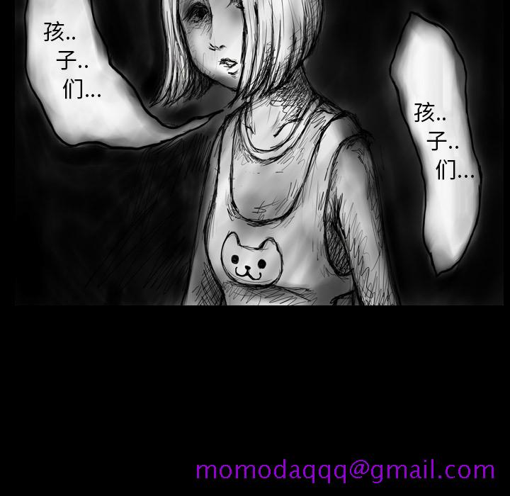 梦魇[抖漫]韩漫全集-梦魇-第 4 章无删减无遮挡章节图片 