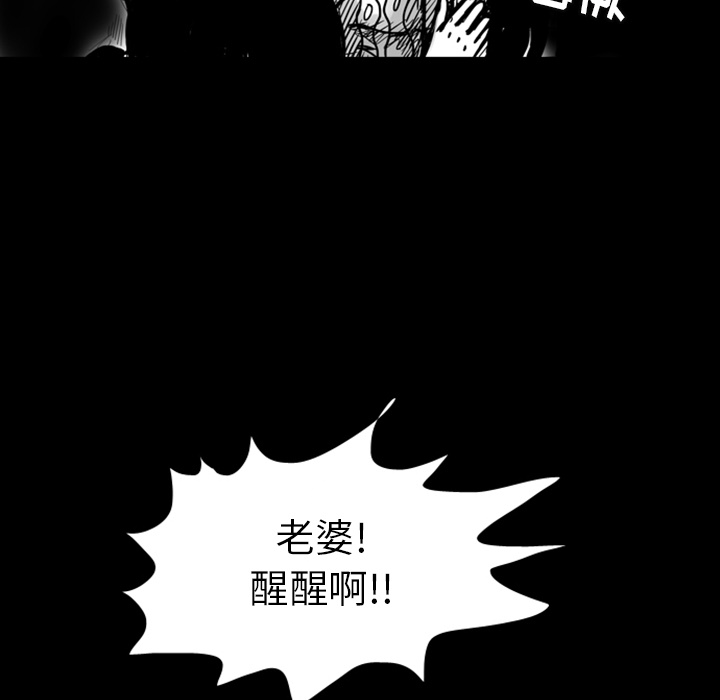 梦魇[h漫]韩漫全集-梦魇-第 5 章无删减无遮挡章节图片 