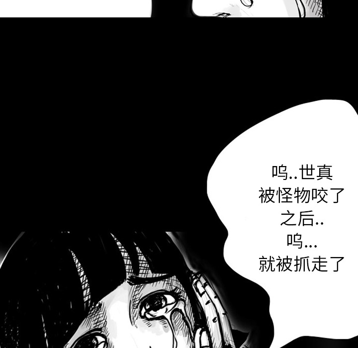 梦魇[h漫]韩漫全集-梦魇-第 5 章无删减无遮挡章节图片 