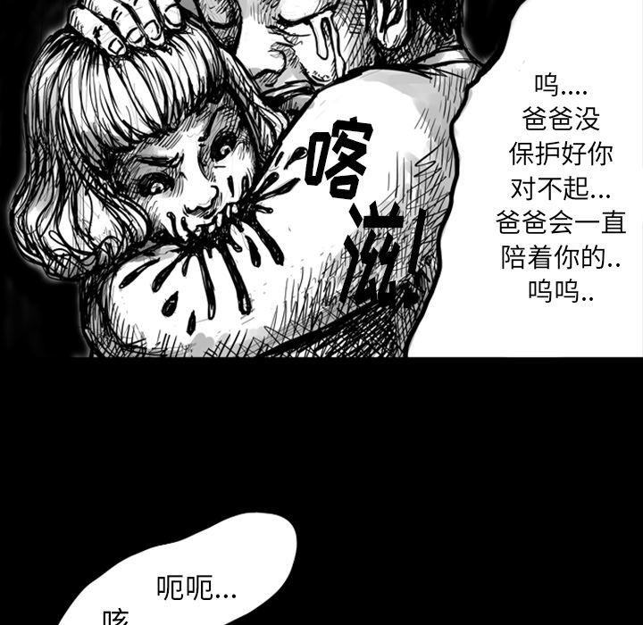 梦魇[h漫]韩漫全集-梦魇-第 5 章无删减无遮挡章节图片 