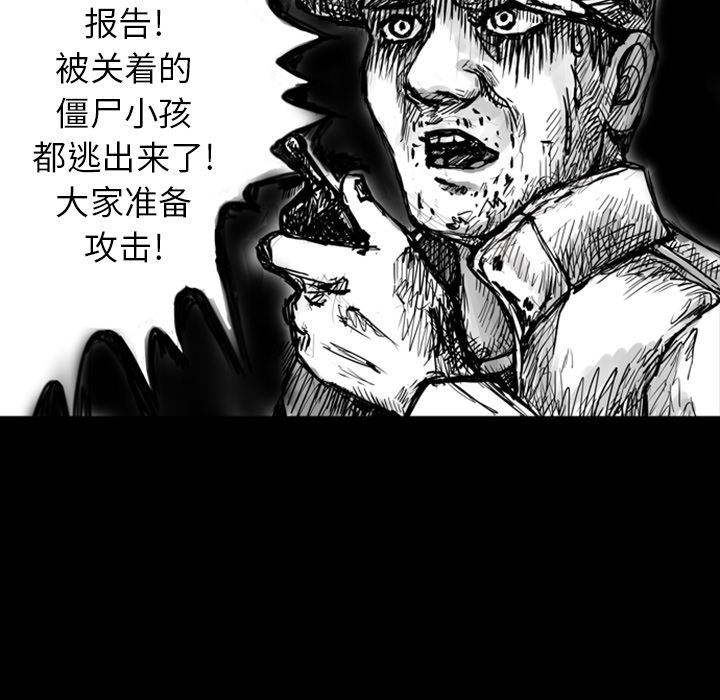 梦魇[h漫]韩漫全集-梦魇-第 5 章无删减无遮挡章节图片 