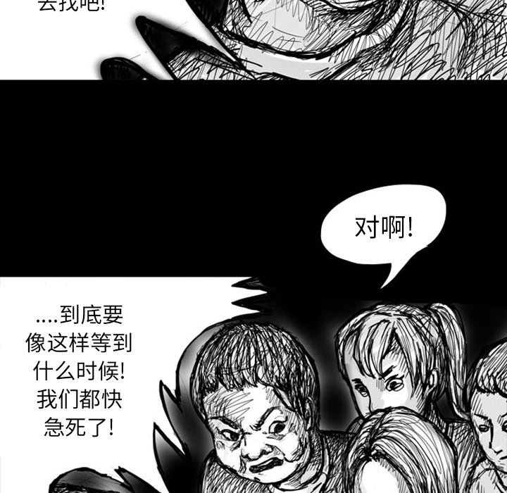 梦魇[h漫]韩漫全集-梦魇-第 5 章无删减无遮挡章节图片 