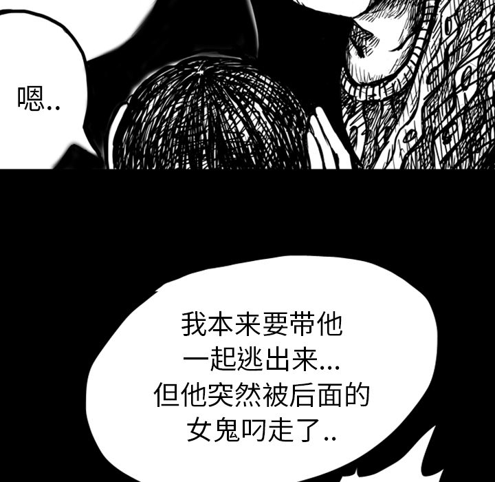 梦魇[h漫]韩漫全集-梦魇-第 5 章无删减无遮挡章节图片 