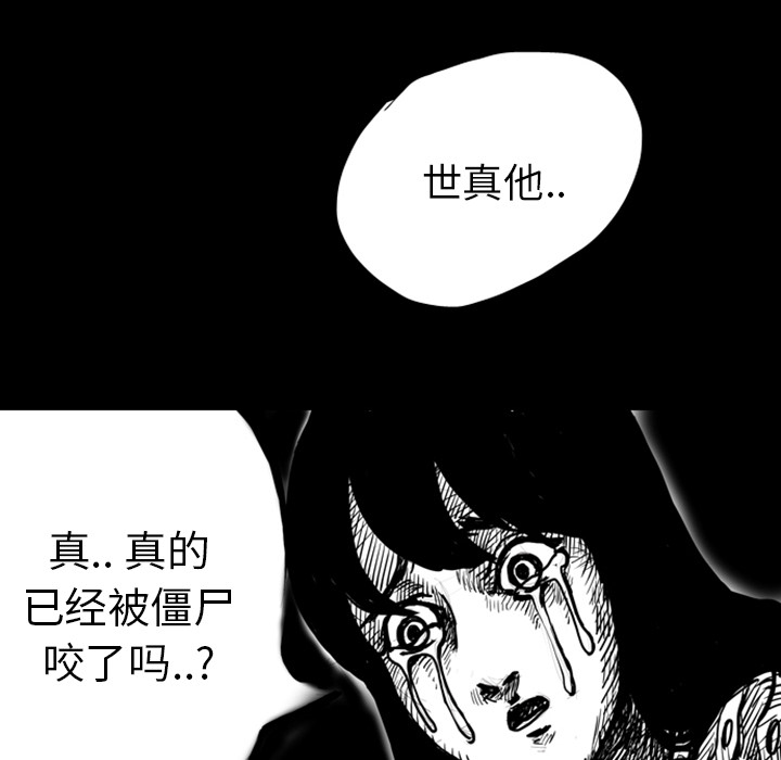 梦魇[h漫]韩漫全集-梦魇-第 5 章无删减无遮挡章节图片 