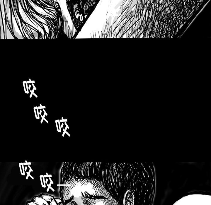 梦魇[h漫]韩漫全集-梦魇-第 5 章无删减无遮挡章节图片 