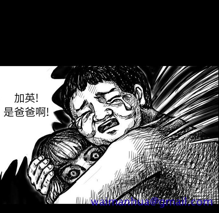 梦魇[h漫]韩漫全集-梦魇-第 5 章无删减无遮挡章节图片 