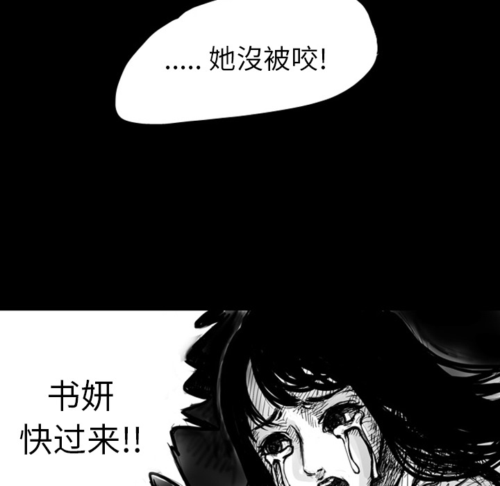 梦魇[h漫]韩漫全集-梦魇-第 5 章无删减无遮挡章节图片 