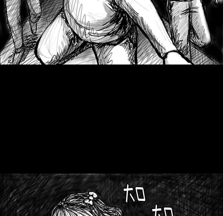 梦魇[h漫]韩漫全集-梦魇-第 5 章无删减无遮挡章节图片 