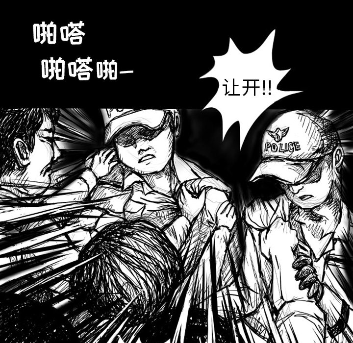 梦魇[h漫]韩漫全集-梦魇-第 5 章无删减无遮挡章节图片 