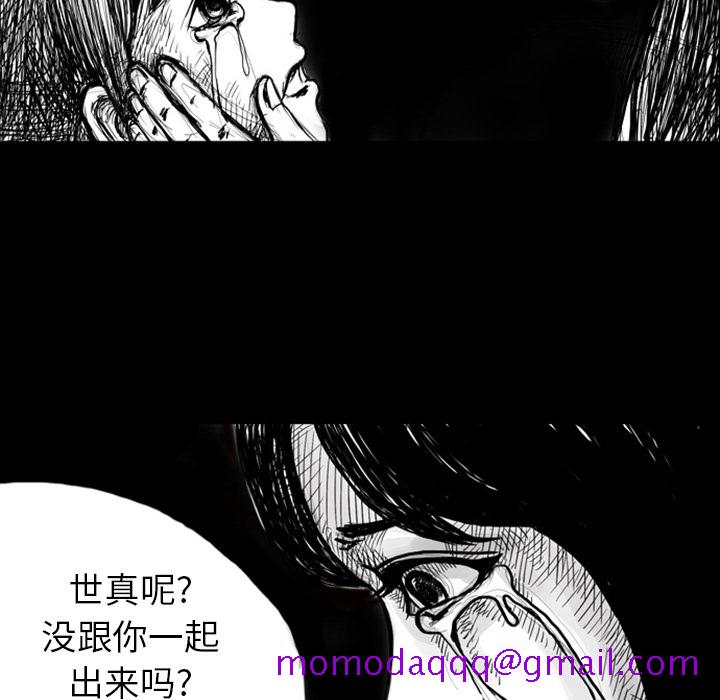 梦魇[h漫]韩漫全集-梦魇-第 5 章无删减无遮挡章节图片 