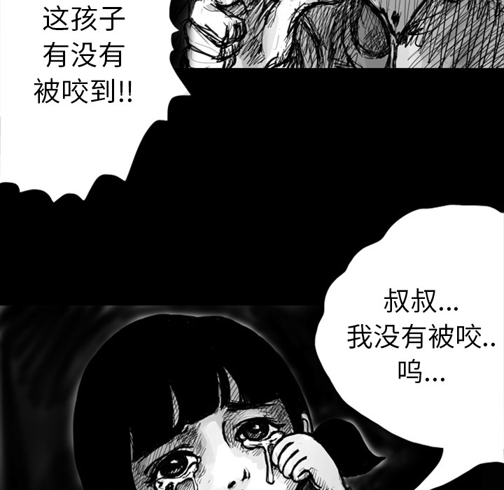 梦魇[h漫]韩漫全集-梦魇-第 5 章无删减无遮挡章节图片 