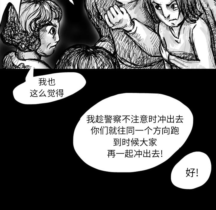 梦魇[h漫]韩漫全集-梦魇-第 5 章无删减无遮挡章节图片 