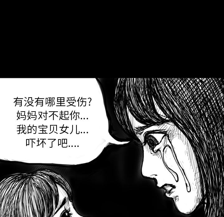 梦魇[h漫]韩漫全集-梦魇-第 5 章无删减无遮挡章节图片 