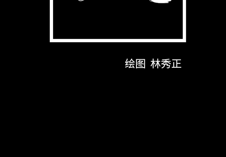 梦魇[h漫]韩漫全集-梦魇-第 5 章无删减无遮挡章节图片 