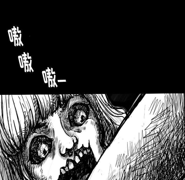 梦魇[h漫]韩漫全集-梦魇-第 5 章无删减无遮挡章节图片 
