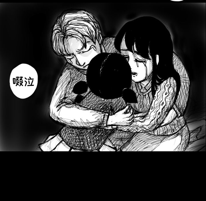 梦魇[h漫]韩漫全集-梦魇-第 5 章无删减无遮挡章节图片 