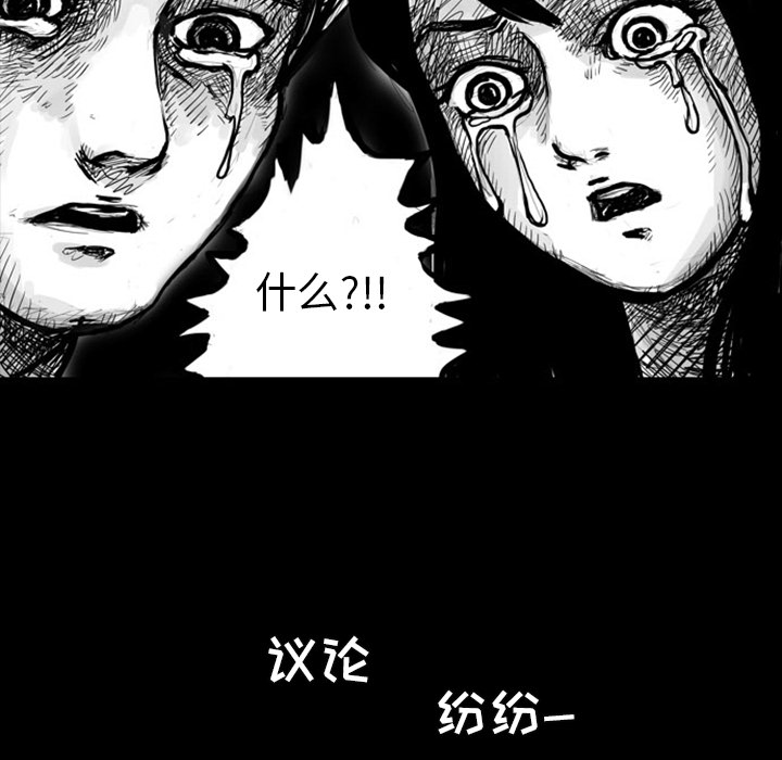 梦魇[h漫]韩漫全集-梦魇-第 5 章无删减无遮挡章节图片 
