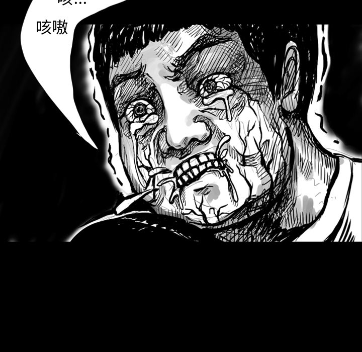 梦魇[h漫]韩漫全集-梦魇-第 5 章无删减无遮挡章节图片 