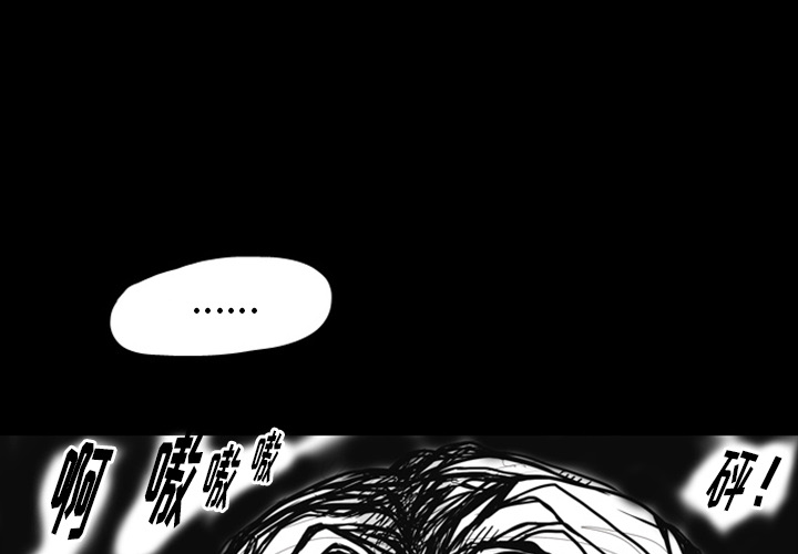 梦魇[抖漫]韩漫全集-梦魇-第 6 章无删减无遮挡章节图片 