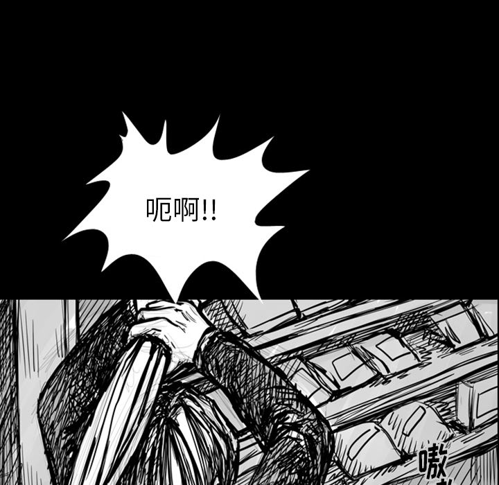 梦魇[抖漫]韩漫全集-梦魇-第 6 章无删减无遮挡章节图片 