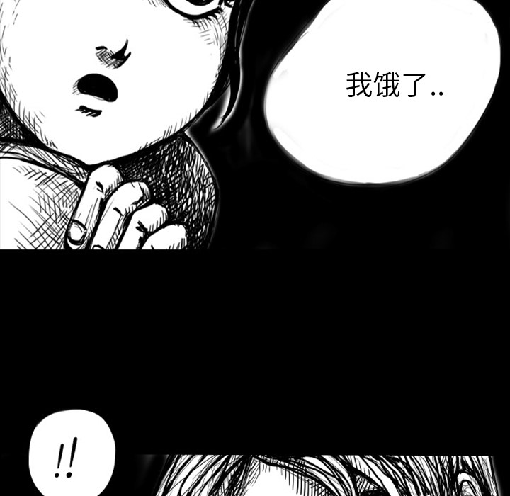 梦魇[抖漫]韩漫全集-梦魇-第 6 章无删减无遮挡章节图片 