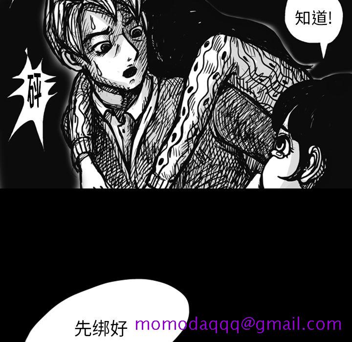 梦魇[抖漫]韩漫全集-梦魇-第 6 章无删减无遮挡章节图片 