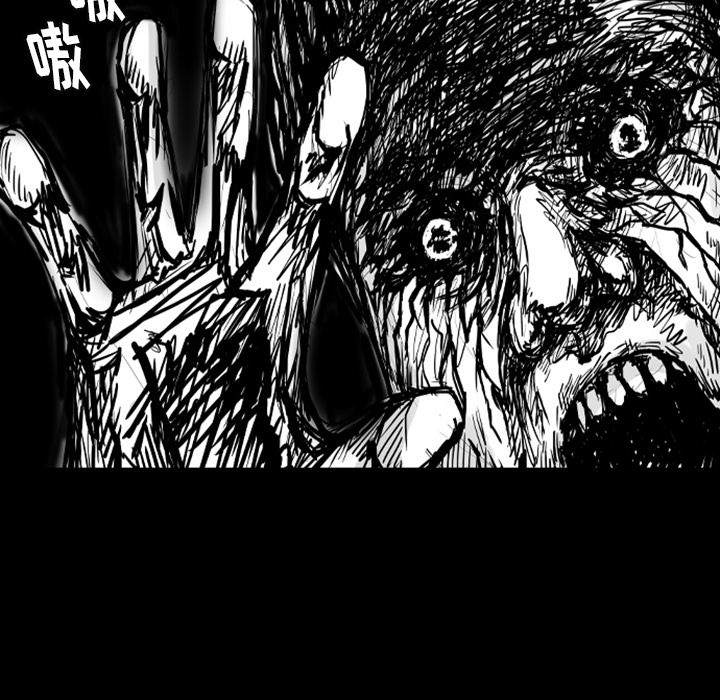 梦魇[抖漫]韩漫全集-梦魇-第 6 章无删减无遮挡章节图片 