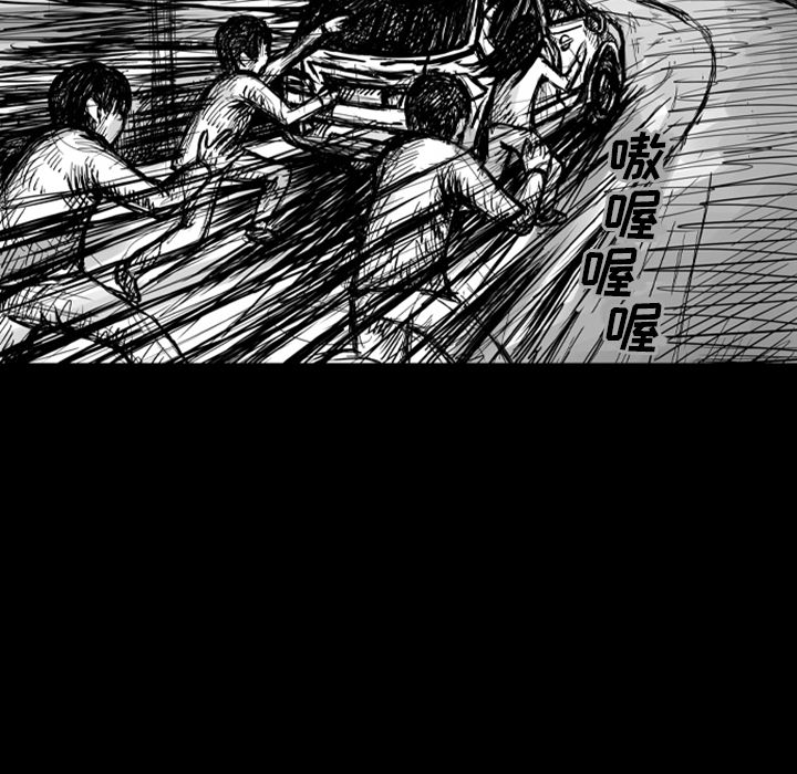 梦魇[抖漫]韩漫全集-梦魇-第 6 章无删减无遮挡章节图片 