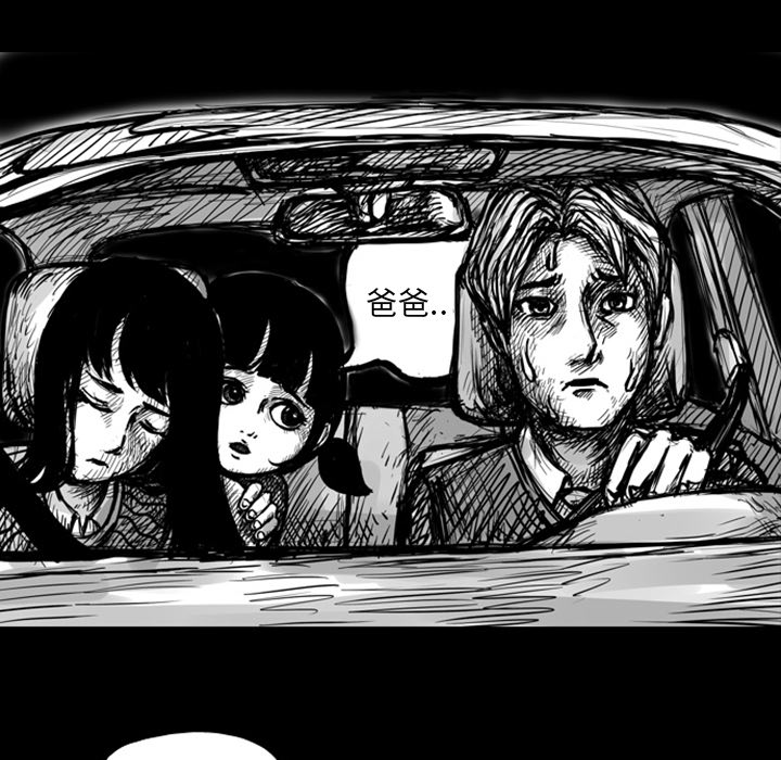 梦魇[抖漫]韩漫全集-梦魇-第 6 章无删减无遮挡章节图片 