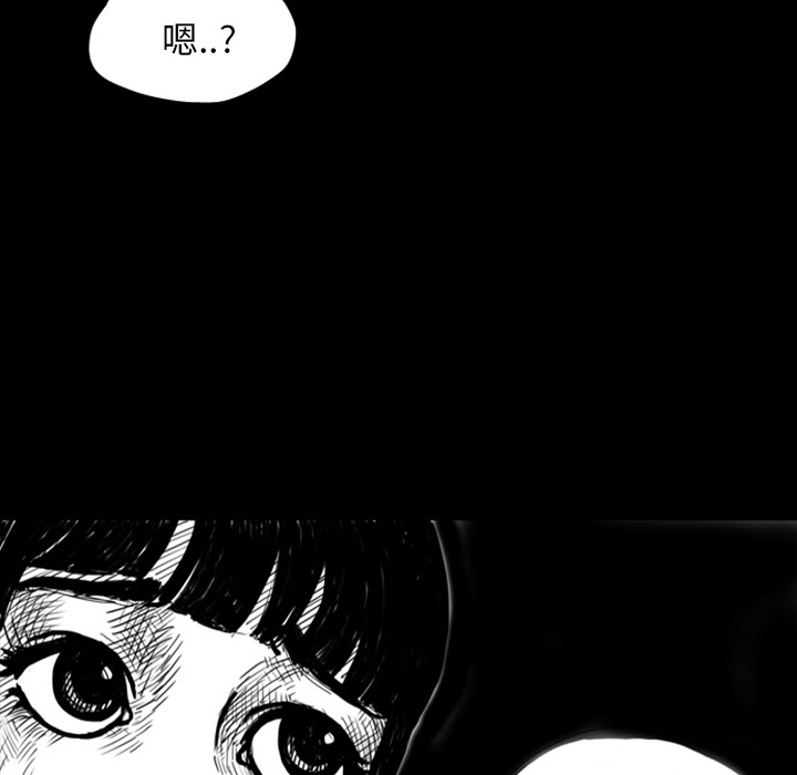 梦魇[抖漫]韩漫全集-梦魇-第 6 章无删减无遮挡章节图片 