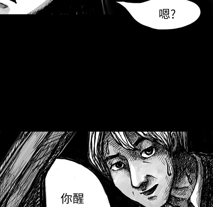 梦魇[抖漫]韩漫全集-梦魇-第 7 章无删减无遮挡章节图片 