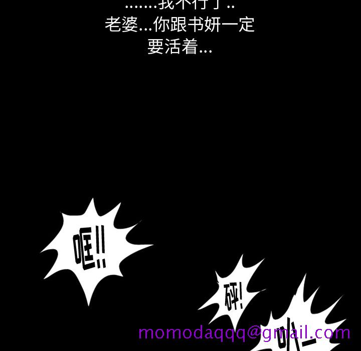 梦魇[抖漫]韩漫全集-梦魇-第 7 章无删减无遮挡章节图片 