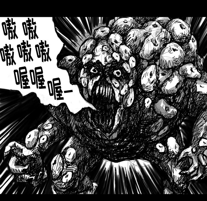 梦魇[抖漫]韩漫全集-梦魇-第 7 章无删减无遮挡章节图片 
