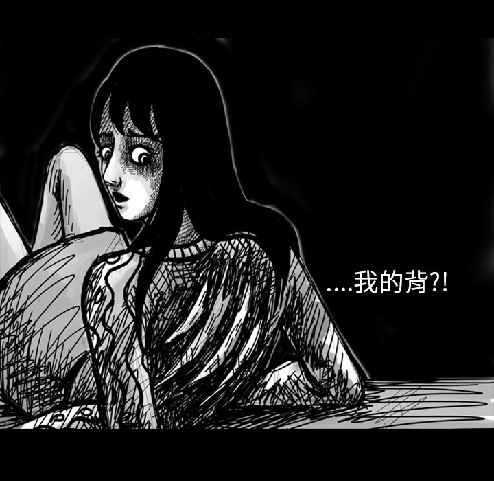 梦魇[抖漫]韩漫全集-梦魇-第 7 章无删减无遮挡章节图片 