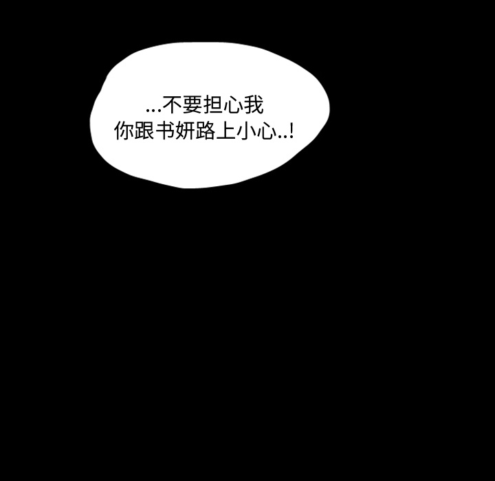 梦魇[抖漫]韩漫全集-梦魇-第 7 章无删减无遮挡章节图片 