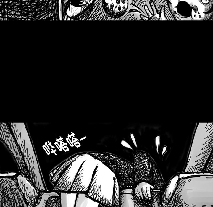 梦魇[抖漫]韩漫全集-梦魇-第 7 章无删减无遮挡章节图片 
