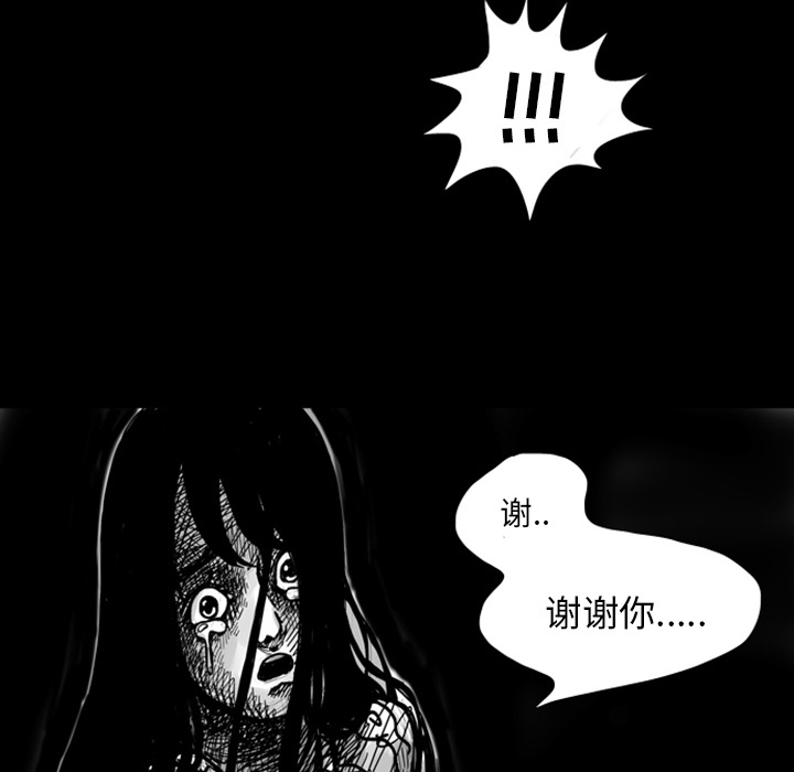 梦魇[抖漫]韩漫全集-梦魇-第 7 章无删减无遮挡章节图片 