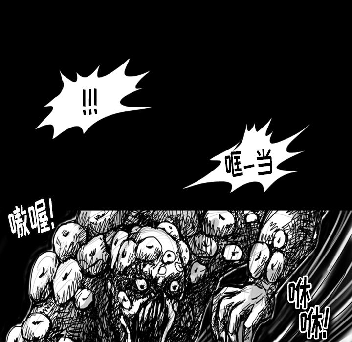 梦魇[抖漫]韩漫全集-梦魇-第 7 章无删减无遮挡章节图片 