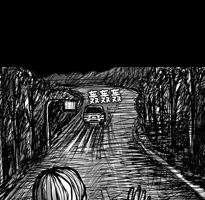 梦魇[抖漫]韩漫全集-梦魇-第 7 章无删减无遮挡章节图片 