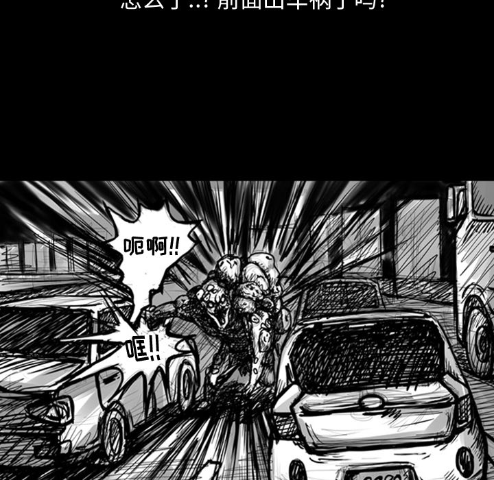 梦魇[抖漫]韩漫全集-梦魇-第 7 章无删减无遮挡章节图片 