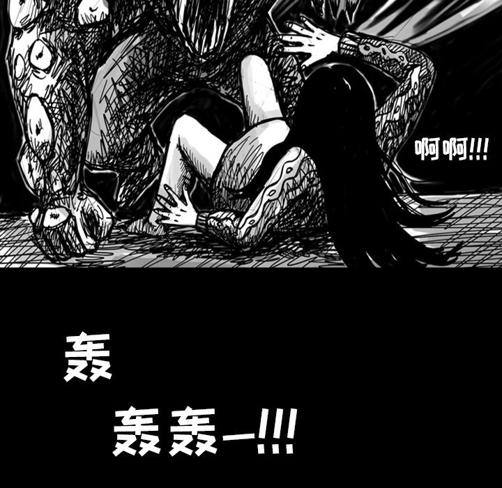 梦魇[抖漫]韩漫全集-梦魇-第 7 章无删减无遮挡章节图片 