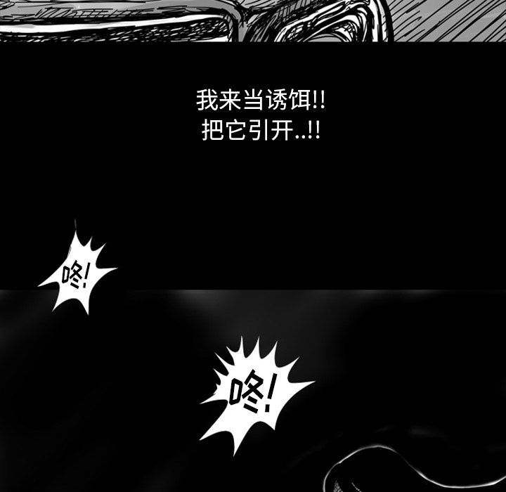 梦魇[抖漫]韩漫全集-梦魇-第 7 章无删减无遮挡章节图片 