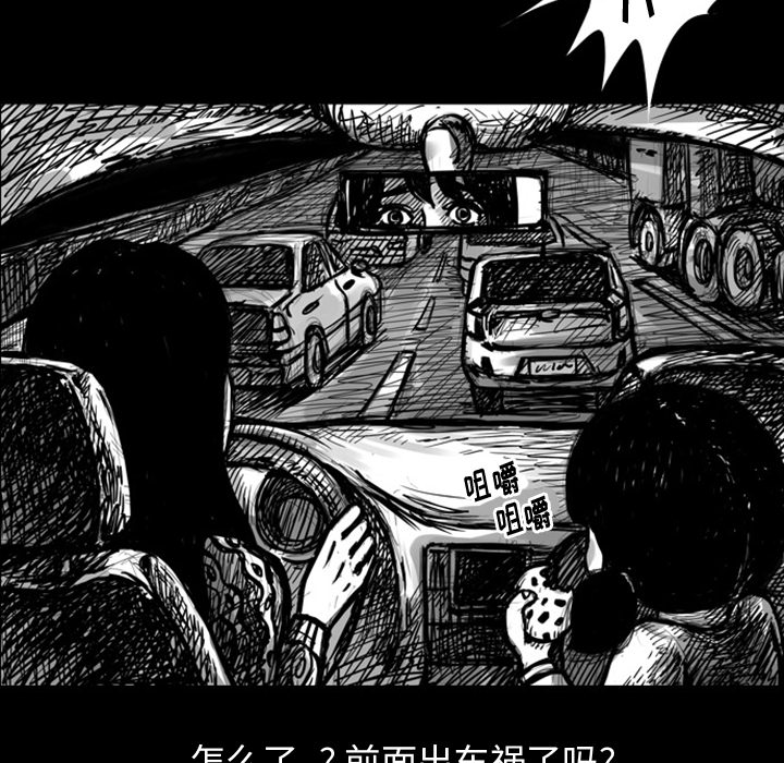梦魇[抖漫]韩漫全集-梦魇-第 7 章无删减无遮挡章节图片 